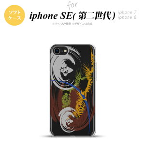 iPhoneSE 2 񐢑 iPhone8&iPhone7 p X}zP[X wʃJo[ \tgP[X A[g NA   킢  Y fB[X nk-ise2-tp1270