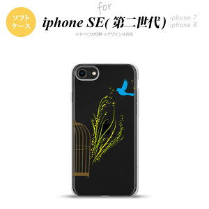 iPhoneSE 2 񐢑 iPhone8&iPhone7 p X}zP[X wʃJo[ \tgP[X    킢  Y fB[X nk-ise2-tp1291