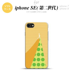 iPhoneSE 2 񐢑 iPhone8&iPhone7 p X}zP[X wʃJo[ \tgP[X ͂ IW  킢  Y fB[X nk-ise2-tp1341