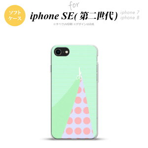 iPhoneSE 2 񐢑 iPhone8&iPhone7 p X}zP[X wʃJo[ \tgP[X ͂ O[  킢  Y fB[X nk-ise2-tp1342