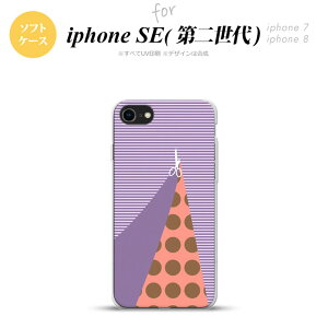 iPhoneSE 2 񐢑 iPhone8&iPhone7 p X}zP[X wʃJo[ \tgP[X ͂ p[v  킢  Y fB[X nk-ise2-tp1343