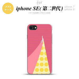 iPhoneSE 2 񐢑 iPhone8&iPhone7 p X}zP[X wʃJo[ \tgP[X ͂ sN  킢  Y fB[X nk-ise2-tp1344