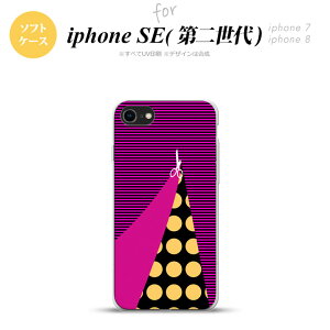 iPhoneSE 2 񐢑 iPhone8&iPhone7 p X}zP[X wʃJo[ \tgP[X ͂ rrbg sN  킢  Y fB[X nk-ise2-tp1345