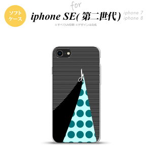 iPhoneSE 2 񐢑 iPhone8&iPhone7 p X}zP[X wʃJo[ \tgP[X ͂   킢  Y fB[X nk-ise2-tp1346