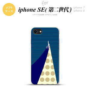 iPhoneSE 2 񐢑 iPhone8&iPhone7 p X}zP[X wʃJo[ \tgP[X ͂   킢  Y fB[X nk-ise2-tp1347