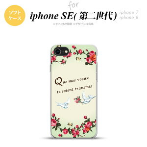 iPhoneSE 2 񐢑 iPhone8&iPhone7 p X}zP[X wʃJo[ \tgP[X  o   킢  Y fB[X nk-ise2-tp1443