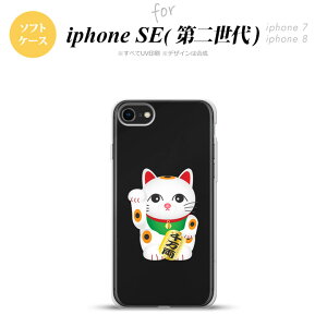 iPhoneSE 2 񐢑 iPhone8&iPhone7 p X}zP[X wʃJo[ \tgP[X L 疜   킢  Y fB[X nk-ise2-tp146