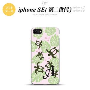 iPhoneSE 2 񐢑 iPhone8&iPhone7 p X}zP[X wʃJo[ \tgP[X zk  sN +CjV  킢  Y fB[X nk-ise2-tp1466i