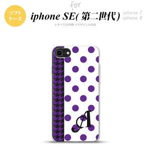 iPhoneSE 2 񐢑 iPhone8&iPhone7 p X}zP[X wʃJo[ \tgP[X hbg 璹  +CjV  킢  Y fB[X nk-ise2-tp1513i