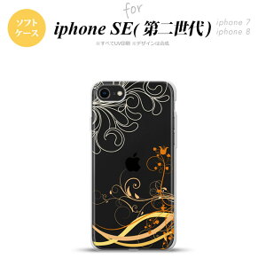 iPhoneSE 2 񐢑 iPhone8&iPhone7 p X}zP[X wʃJo[ \tgP[X  {^jJ IW  킢  Y fB[X nk-ise2-tp1625