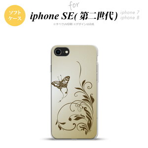 iPhoneSE 2 񐢑 iPhone8&iPhone7 p X}zP[X wʃJo[ \tgP[X Ƒ S[h  킢  Y fB[X nk-ise2-tp1635