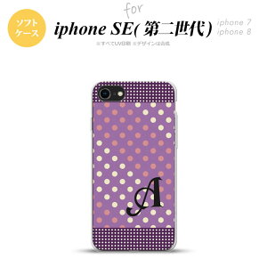 iPhoneSE 2 񐢑 iPhone8&iPhone7 p X}zP[X wʃJo[ \tgP[X hbg  C  sN +CjV  킢  Y fB[X nk-ise2-tp1652i