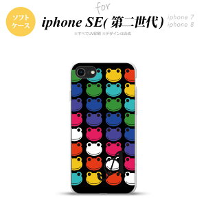 iPhoneSE 2 񐢑 iPhone8&iPhone7 p X}zP[X wʃJo[ \tgP[X JG  B  +CjV  킢  Y fB[X nk-ise2-tp165i