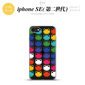 iPhoneSE 2 񐢑 iPhone8&iPhone7 p X}zP[X wʃJo[ \tgP[X JG  B   킢  Y fB[X nk-ise2-tp166