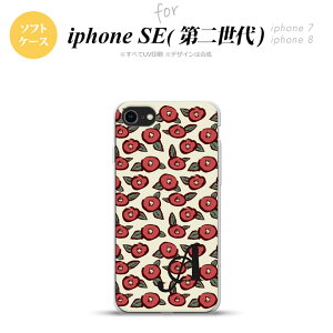 iPhoneSE 2 񐢑 iPhone8&iPhone7 p X}zP[X wʃJo[ \tgP[X ΂ x[W +CjV  킢  Y fB[X nk-ise2-tp1701i