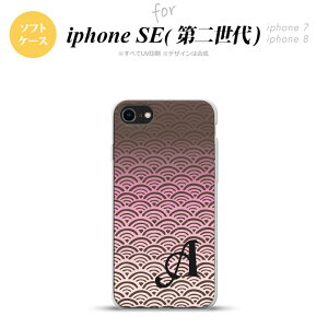 iPhoneSE 2 񐢑 iPhone8&iPhone7 p X}zP[X wʃJo[ \tgP[X Cg sN +CjV  킢  Y fB[X nk-ise2-tp1713i