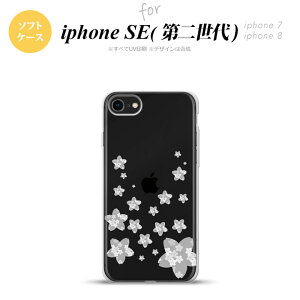 iPhoneSE 2 񐢑 iPhone8&iPhone7 p X}zP[X wʃJo[ \tgP[X ԕ TN D NA O[  킢  Y fB[X nk-ise2-tp187