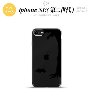 iPhoneSE 2 񐢑 iPhone8&iPhone7 p X}zP[X wʃJo[ \tgP[X ؂芔   킢  Y fB[X nk-ise2-tp197