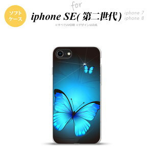 iPhoneSE 2 񐢑 iPhone8&iPhone7 p X}zP[X wʃJo[ \tgP[X o^tC  B   킢  Y fB[X nk-ise2-tp212
