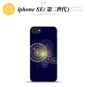 iPhoneSE 2 񐢑 iPhone8&iPhone7 p X}zP[X wʃJo[ \tgP[X ԉ    킢  Y fB[X nk-ise2-tp217
