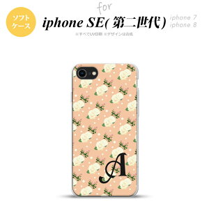 iPhoneSE 2 񐢑 iPhone8&iPhone7 p X}zP[X wʃJo[ \tgP[X ԕ o hbg CgT[ +CjV  킢  Y fB[X nk-ise2-tp245i