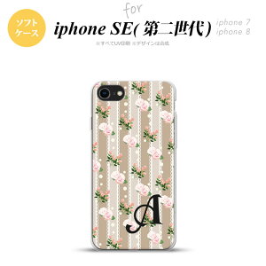 iPhoneSE 2 񐢑 iPhone8&iPhone7 p X}zP[X wʃJo[ \tgP[X ԕ o [X x[W +CjV  킢  Y fB[X nk-ise2-tp268i