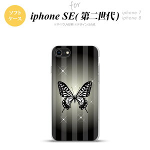 iPhoneSE 2 񐢑 iPhone8&iPhone7 p X}zP[X wʃJo[ \tgP[X o^tC  E   킢  Y fB[X nk-ise2-tp315