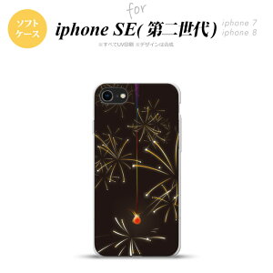 iPhoneSE 2 񐢑 iPhone8&iPhone7 p X}zP[X wʃJo[ \tgP[X ԉ ԉ   킢  Y fB[X nk-ise2-tp321