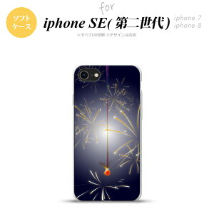 iPhoneSE 2 񐢑 iPhone8&iPhone7 p X}zP[X wʃJo[ \tgP[X ԉ ԉ   킢  Y fB[X nk-ise2-tp322