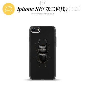 iPhoneSE 2 񐢑 iPhone8&iPhone7 p X}zP[X wʃJo[ \tgP[X NK^ A  킢  Y fB[X nk-ise2-tp331