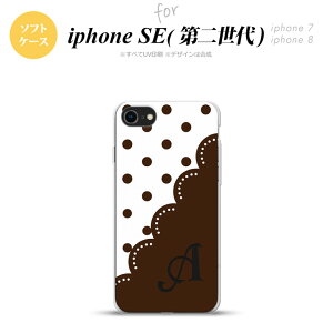 iPhoneSE 2 񐢑 iPhone8&iPhone7 p X}zP[X wʃJo[ \tgP[X hbg [X A  +CjV  킢  Y fB[X nk-ise2-tp345i