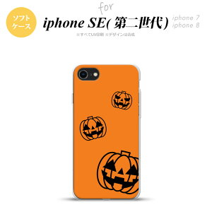 iPhoneSE 2 񐢑 iPhone8&iPhone7 p X}zP[X wʃJo[ \tgP[X nEB J{`X^v IW  킢  Y fB[X nk-ise2-tp410