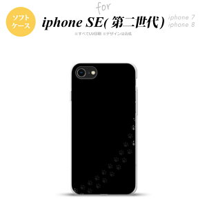 iPhoneSE 2 񐢑 iPhone8&iPhone7 p X}zP[X wʃJo[ \tgP[X L   NA  킢  Y fB[X nk-ise2-tp421