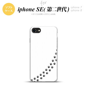 iPhoneSE 2 񐢑 iPhone8&iPhone7 p X}zP[X wʃJo[ \tgP[X L   NA  킢  Y fB[X nk-ise2-tp423