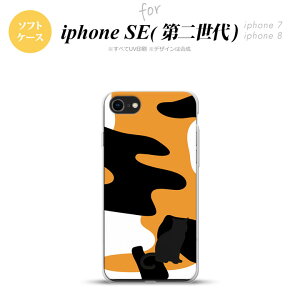 iPhoneSE 2 񐢑 iPhone8&iPhone7 p X}zP[X wʃJo[ \tgP[X L OєL e  킢  Y fB[X nk-ise2-tp426