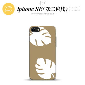 iPhoneSE 2 񐢑 iPhone8&iPhone7 p X}zP[X wʃJo[ \tgP[X Xe x[W   킢  Y fB[X nk-ise2-tp455