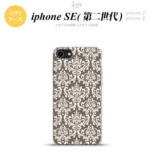 iPhoneSE 2 第二世代 iPhone8&iPhone7 共用 スマホケース 背面カバー ソフトケース ダマスク A 茶 白 おしゃれ かわいい かっこいい メンズ レディース nk-ise2-tp457