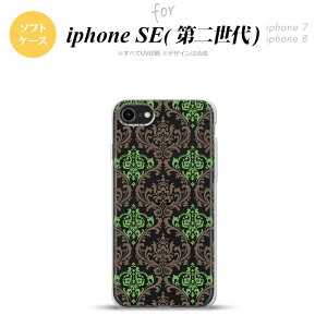 iPhoneSE 2 第二世代 iPhone8&iPhone7 共用 スマホケース 背面カバー ソフトケース ダマスク A クリア 茶 緑 おしゃれ かわいい かっこいい メンズ レディース nk-ise2-tp459