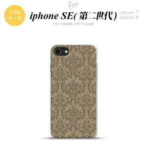 iPhoneSE 2 第二世代 iPhone8&iPhone7 共用 スマホケース 背面カバー ソフトケース ダマスク A ベージュ 茶 おしゃれ かわいい かっこいい メンズ レディース nk-ise2-tp460