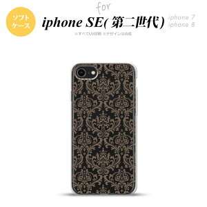 iPhoneSE 2 第二世代 iPhone8&iPhone7 共用 スマホケース 背面カバー ソフトケース ダマスク A クリア 茶 おしゃれ かわいい かっこいい メンズ レディース nk-ise2-tp461