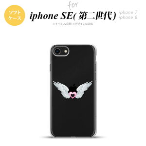 iPhoneSE 2 񐢑 iPhone8&iPhone7 p X}zP[X wʃJo[ \tgP[X  n[g sN  킢  Y fB[X nk-ise2-tp471