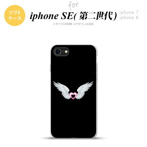 iPhoneSE 2 񐢑 iPhone8&iPhone7 p X}zP[X wʃJo[ \tgP[X  n[g  sN  킢  Y fB[X nk-ise2-tp473