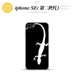 iPhoneSE 2 񐢑 iPhone8&iPhone7 p X}zP[X wʃJo[ \tgP[X gJQ    킢  Y fB[X nk-ise2-tp505