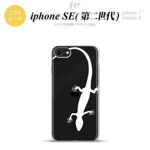 iPhoneSE 2 񐢑 iPhone8&iPhone7 p X}zP[X wʃJo[ \tgP[X gJQ NA   킢  Y fB[X nk-ise2-tp509