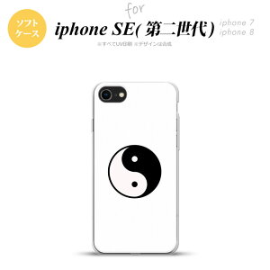 iPhoneSE 2 񐢑 iPhone8&iPhone7 p X}zP[X wʃJo[ \tgP[X Az   킢  Y fB[X nk-ise2-tp555