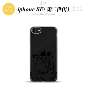 iPhoneSE 2 񐢑 iPhone8&iPhone7 p X}zP[X wʃJo[ \tgP[X  Abv NA   킢  Y fB[X nk-ise2-tp564