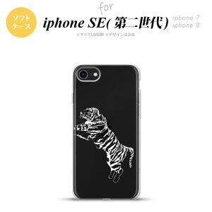iPhoneSE 2 񐢑 iPhone8&iPhone7 p X}zP[X wʃJo[ \tgP[X  NA   킢  Y fB[X nk-ise2-tp567