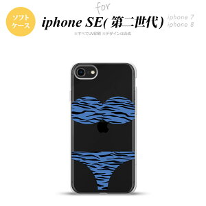 iPhoneSE 2 񐢑 iPhone8&iPhone7 p X}zP[X wʃJo[ \tgP[X Օpc   킢  Y fB[X nk-ise2-tp571