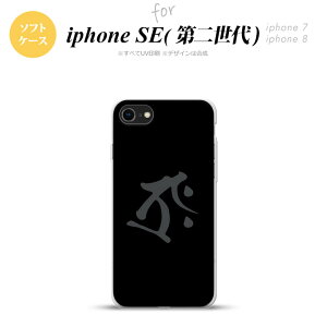 iPhoneSE 2 񐢑 iPhone8&iPhone7 p X}zP[X wʃJo[ \tgP[X  ^[N   킢  Y fB[X nk-ise2-tp574