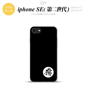 iPhoneSE 2 񐢑 iPhone8&iPhone7 p X}zP[X wʃJo[ \tgP[X  L[N   킢  Y fB[X nk-ise2-tp586